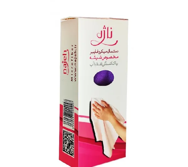 دستمال میکروفایبر ناژه (Naje) مخصوص شیشه