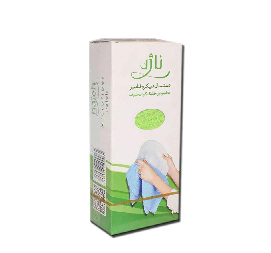 دستمال میکروفایبر ناژه (Naje) مخصوص خشک کردن ظروف