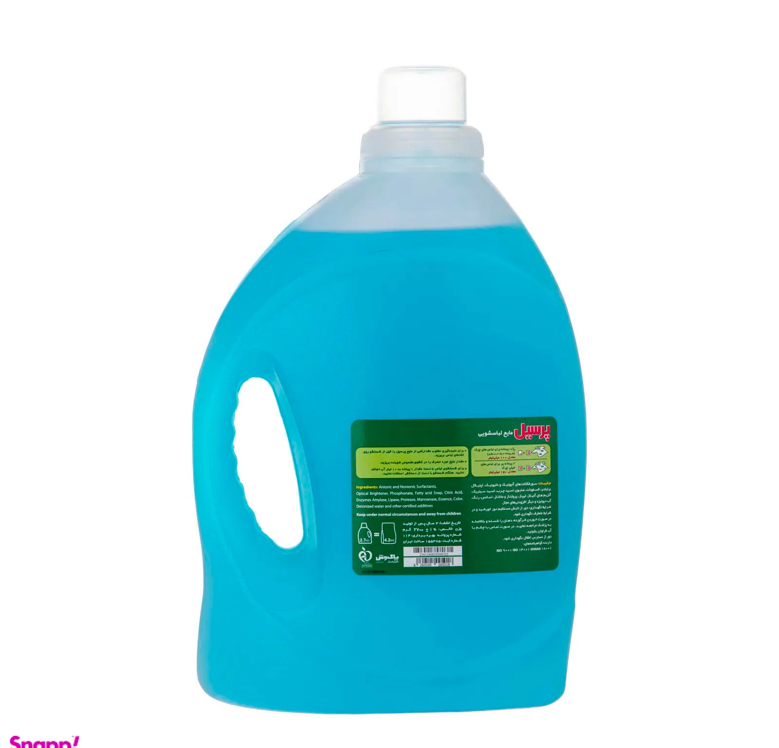 مایع لباسشویی پرسیل مدل یونیورسال Deep Clean وزن 2.7 کیلوگرم