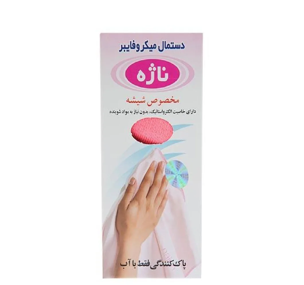 دستمال میکروفایبر ناژه مخصوص شیشه