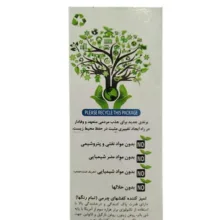 اسپری واکس کفش ایکومویست حجم 50 میلی لیتر