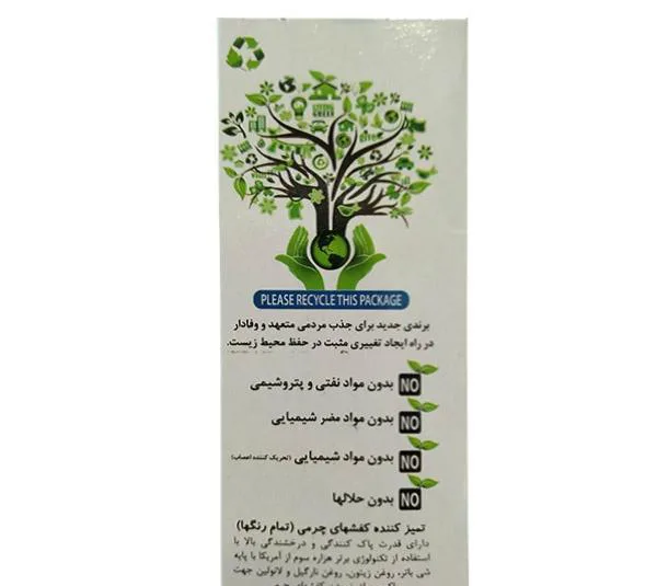 اسپری واکس کفش ایکومویست حجم 50 میلی لیتر