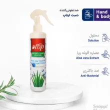 محلول ضدعفونی کننده ایتاپ (Etop) مدل Aloevera