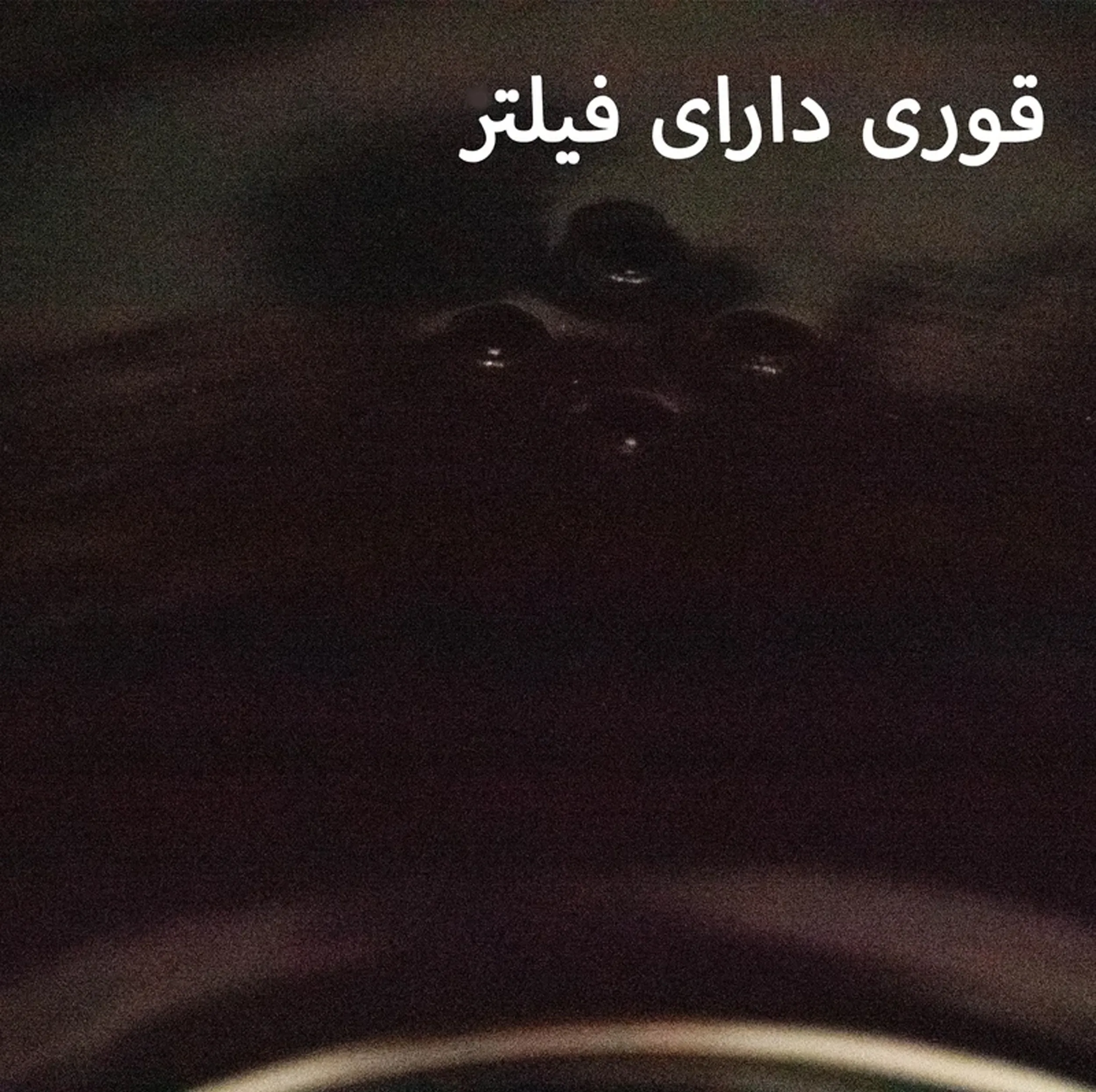 ست کتری و قوری شاهین مدل P - 4964282 گنجایش کتری 2.1 لیتر گنجایش قوری 1.1 لیتر