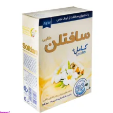پودر ماشین لباسشویی سافتلن سری Gold Selection مدل Perfect And Shine وزن 500 گرم