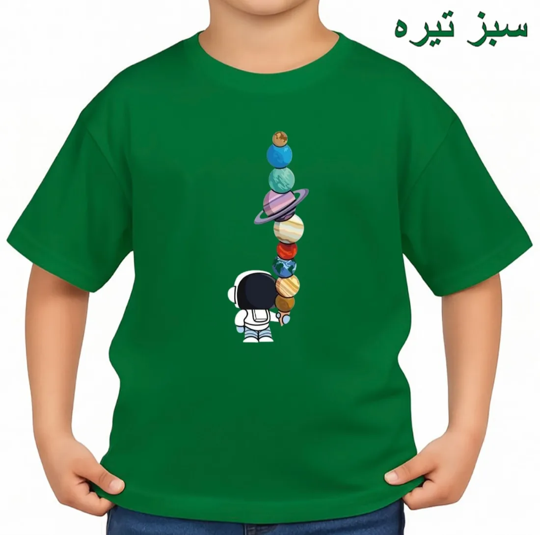 تیشرت آستین کوتاه بچگانه مدل فضانور و بستنی و سیاره ها کد p1
