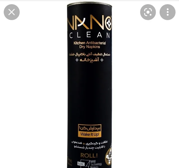 دستمال تنظیف آنتی باکتریال خشک نانو کلین (Nano Clean) مدل آشپزخانه وزن 250 گرم