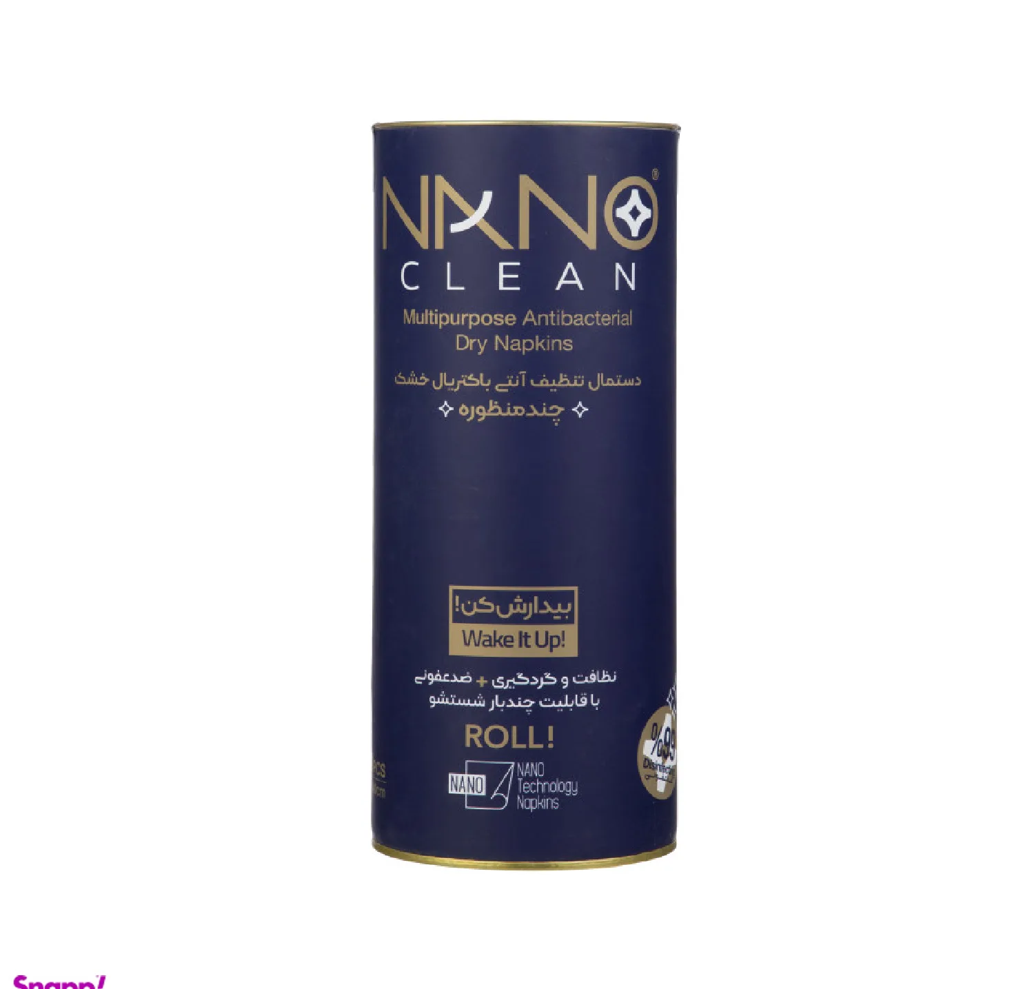 دستمال تنظیف آنتی باکتریال خشک نانو کلین (Nano Clean) مدل آشپزخانه وزن 250 گرم
