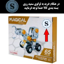 ساختنی 65 تکه سمید مدل ماکت فلزی سری ماشین های راه سازی کد 379