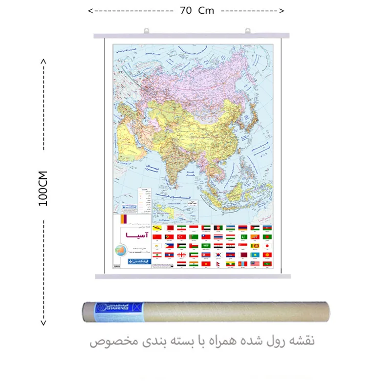نقشه انتشارات گیتاشناسی مدل آسیا سیاسی کد LP 536