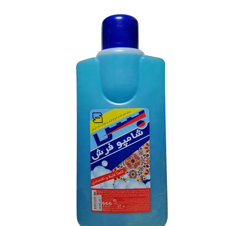 شامپو فرش بس (Bath) مدل Blue حجم 1000 میلی لیتر