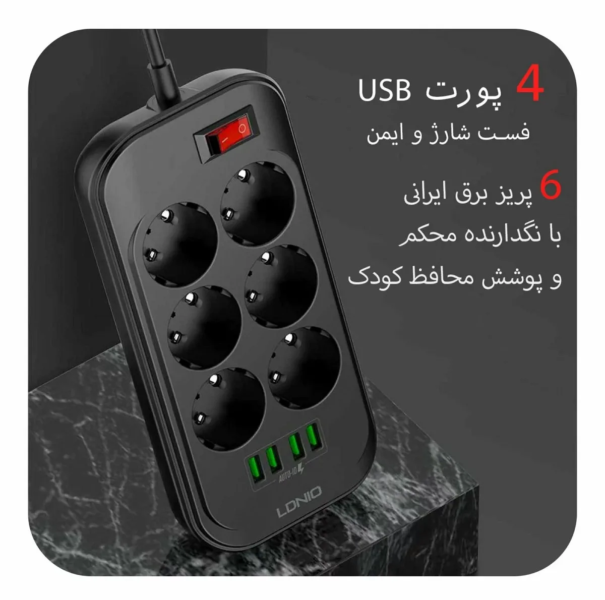 چندراهی برق الدینیو مدل se6403