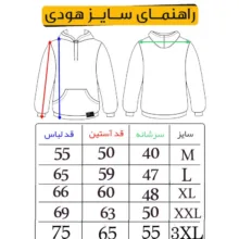 هودی زنانه مدل پاییزی کد J59
