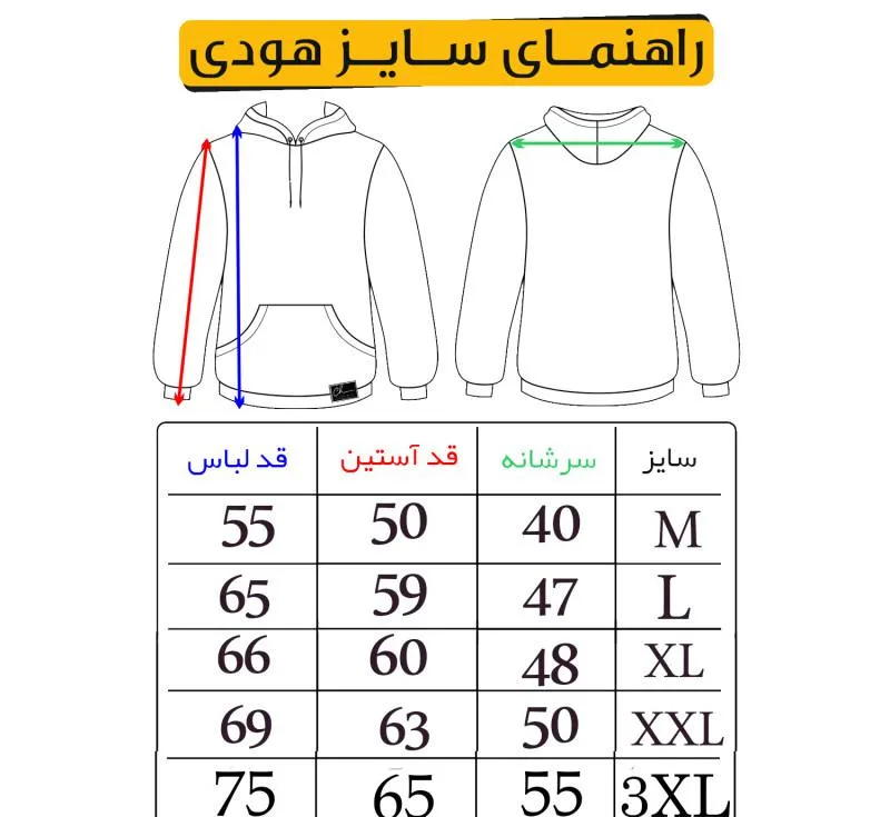 هودی زنانه مدل پاییزی کد J59