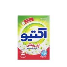 پودر لباسشویی اکتیو مدل Green وزن 500 گرم