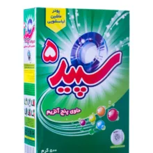 پودر ماشین لباسشویی سپید مدل 5 آنزیم وزن 500 گرم