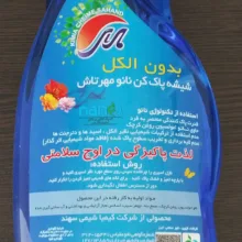 شیشه پاک کن مهرتاش مدل گیاهی حجم 500 میلی لیتر