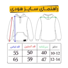 هودی زنانه کد J248 رنگ طوسی