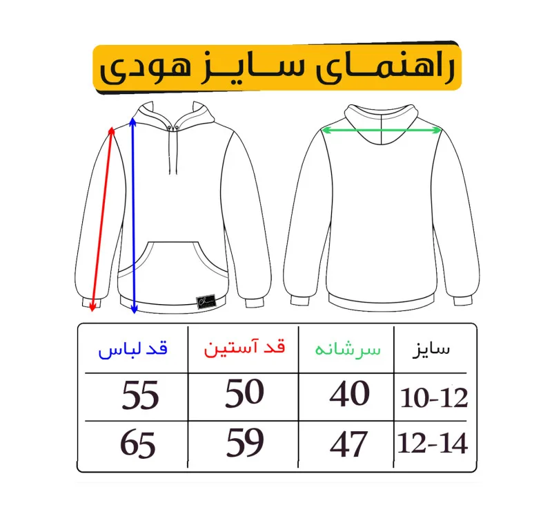 هودی زنانه کد J248 رنگ طوسی