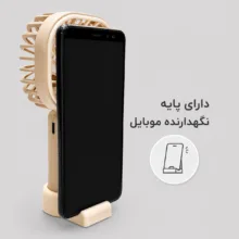 پنکه دستی لینگ پن مدل G10001
