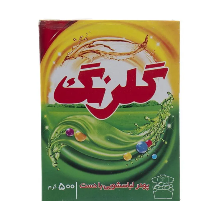 پودر دستی لباسشویی گلرنگ مدل Green وزن 500 گرم