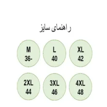 ست 3 تکه لباس ورزشی زنانه مدل 1401-64-710102