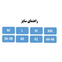 ست 3 تکه لباس ورزشی زنانه مدل T-140102