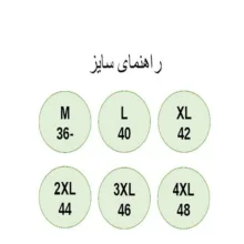 ست 3 تکه لباس ورزشی زنانه مدل B-76-1401-100