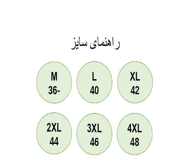 ست 3 تکه لباس ورزشی زنانه مدل B-76-1401-100