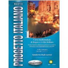کتاب Nuovo Progetto italiano 1 اثر جمعی از نویسندگان نشر  Edizioni