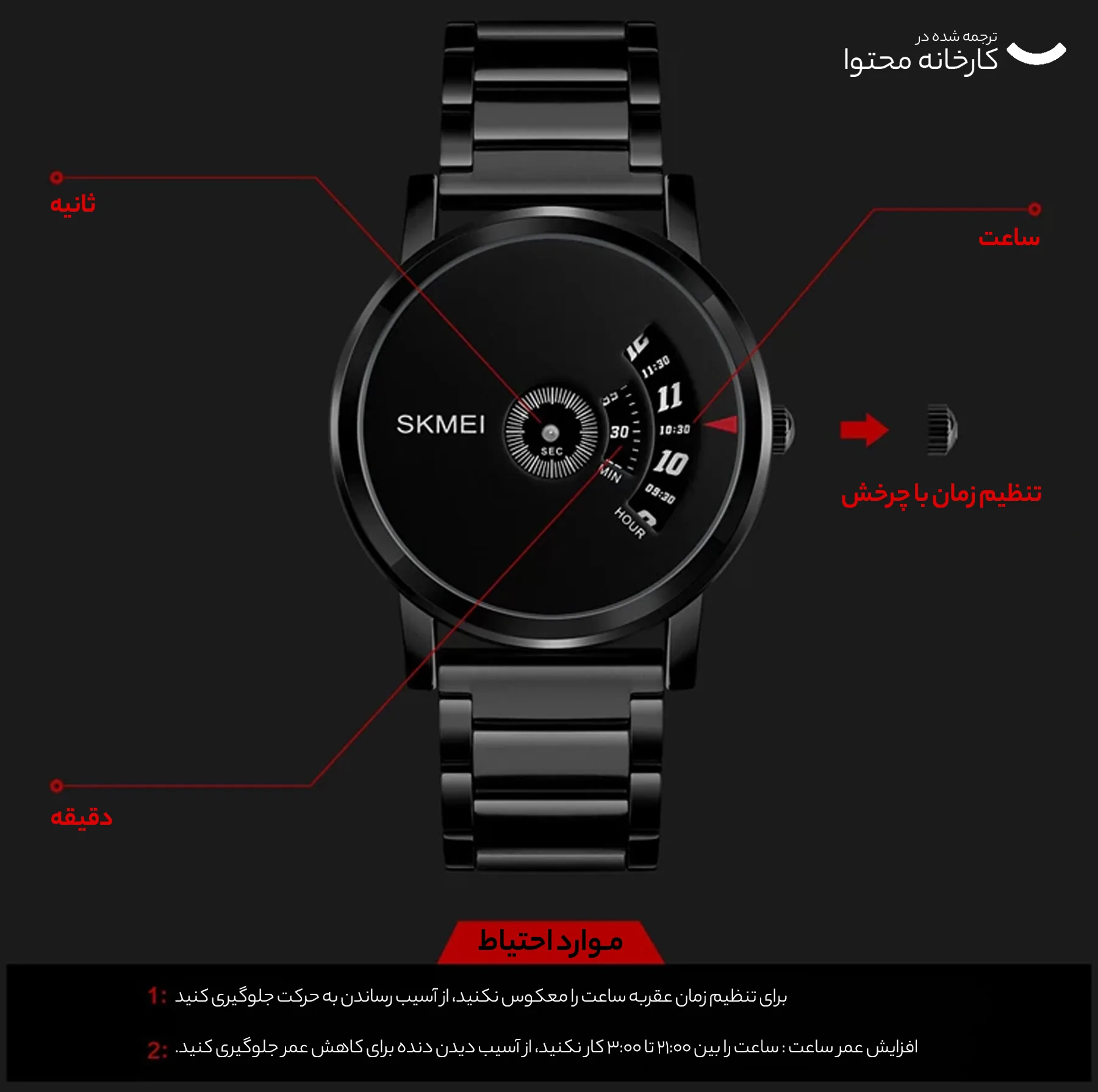 ساعت مچی عقربه ای مردانه اسکمی مدل 1260 کد BB