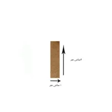 اسلایس چوبی مدل 4.1 Rrrectangle مجموعه 20 عددی