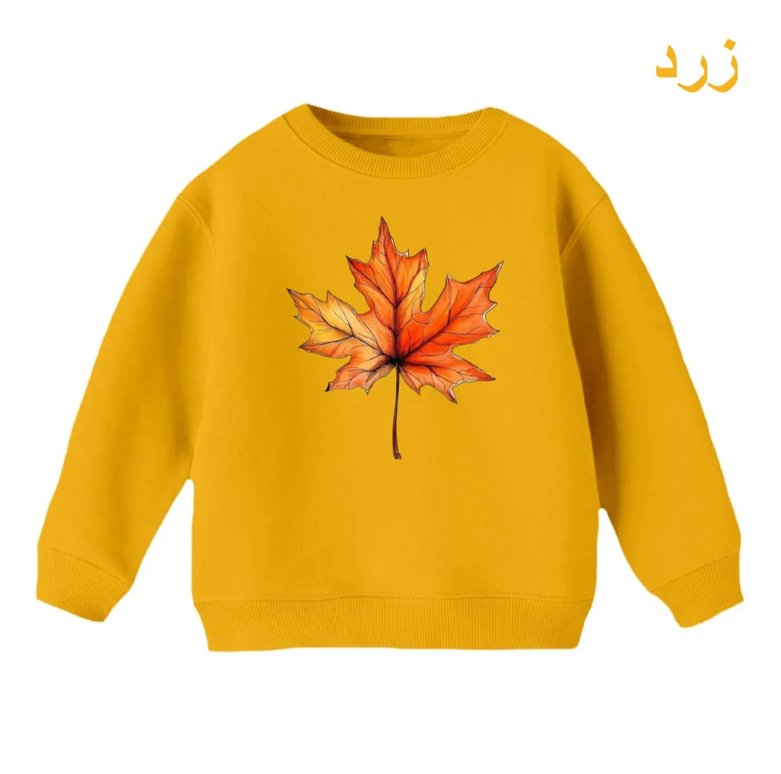 سویشرت بچگانه مدل برگ پاییز