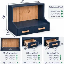 شلف رو میزی مدل کافی بار دو کشو