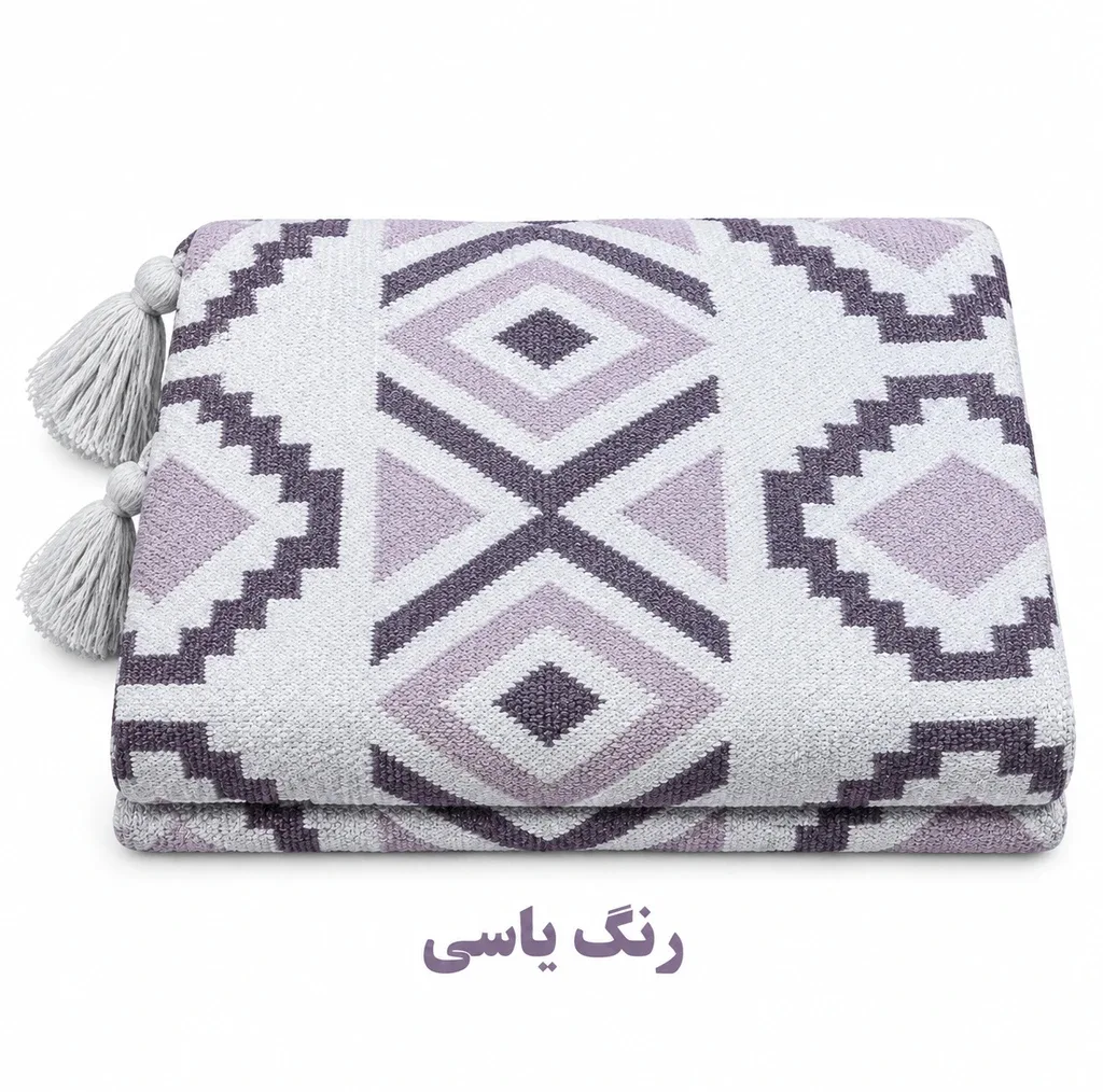 شال مبل و تخت هنرمند مدل پانچ‌دوزی کد 110 سایز 200×150 سانتی‌متر