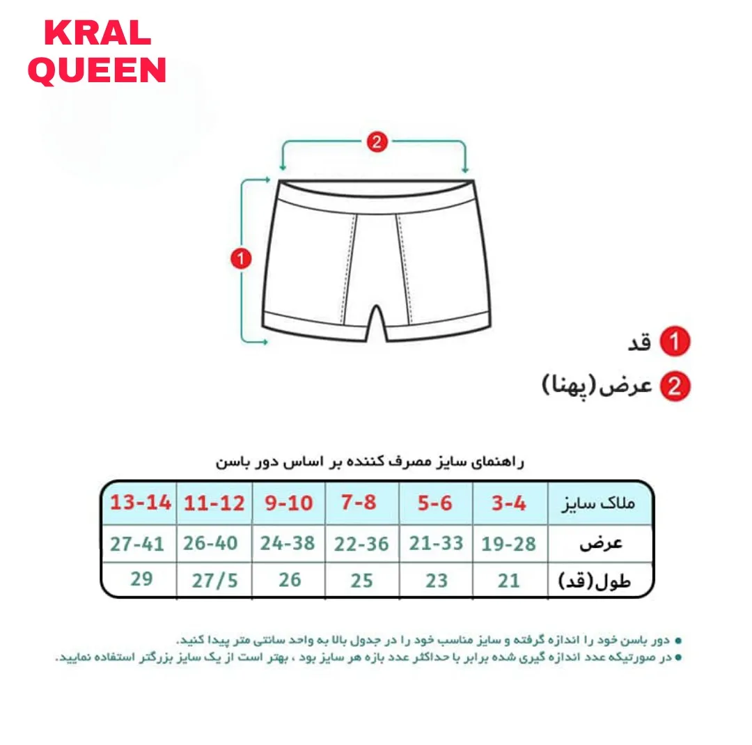 شورت دخترانه کرال کوئین کد 08 مجموعه 3 عددی