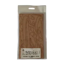 اسلایس چوبی مدل حروف کالیگرافی طرح در دل و جان خانه کردی عاقبت کد 1022-Xl بسته 2 عددی
