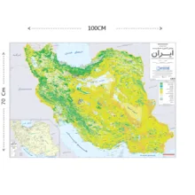 نقشه ایران گیتاشناسی نوین مدل IR-2 مجموعه ۴ عددی