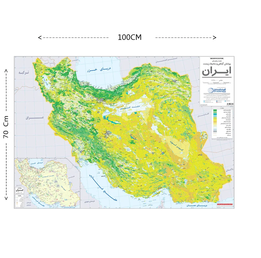 نقشه ایران گیتاشناسی نوین مدل IR-2 مجموعه ۴ عددی