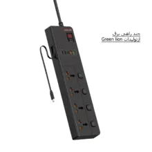 چندراهی برق گرین لاین مدل GS-800