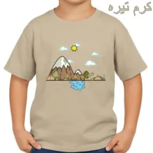 تی‌شرت آستین کوتاه بچگانه مدل طبیعت کد p1