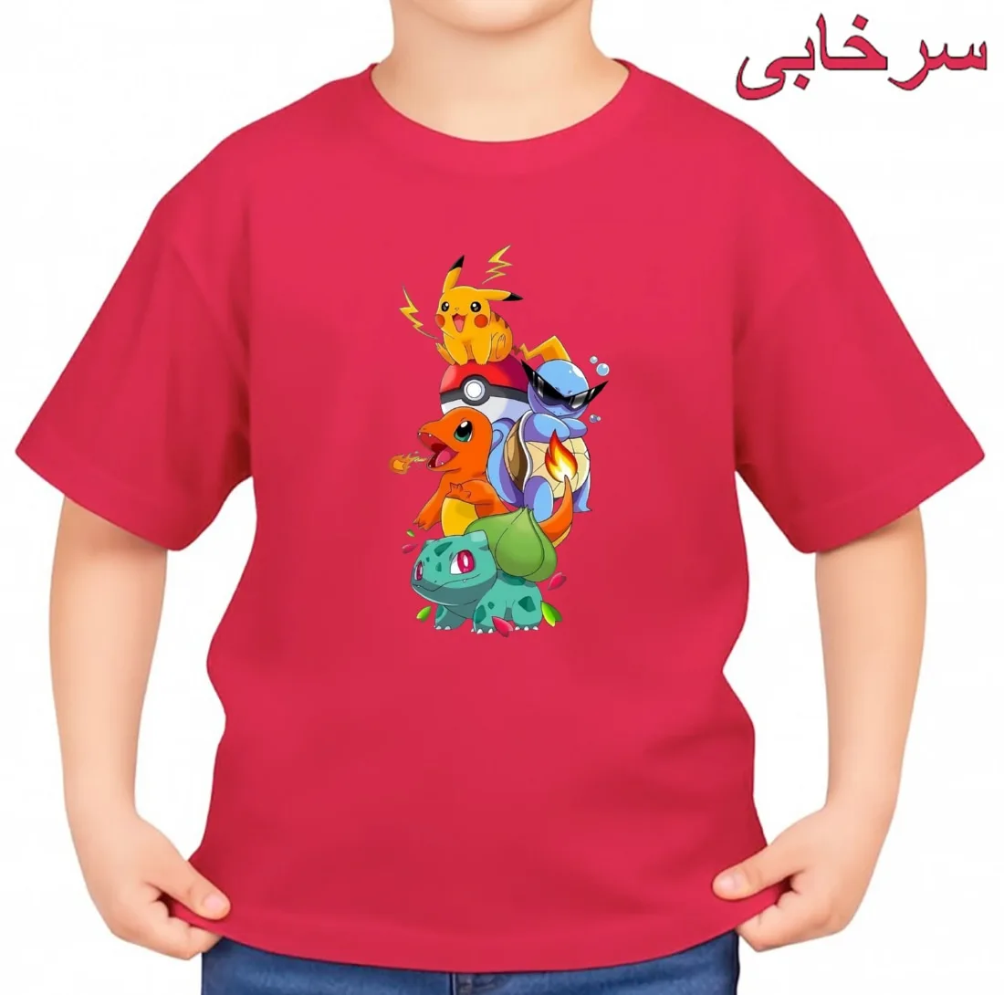 تیشرت آستین کوتاه بچگانه مدل پوکی مون کد p2