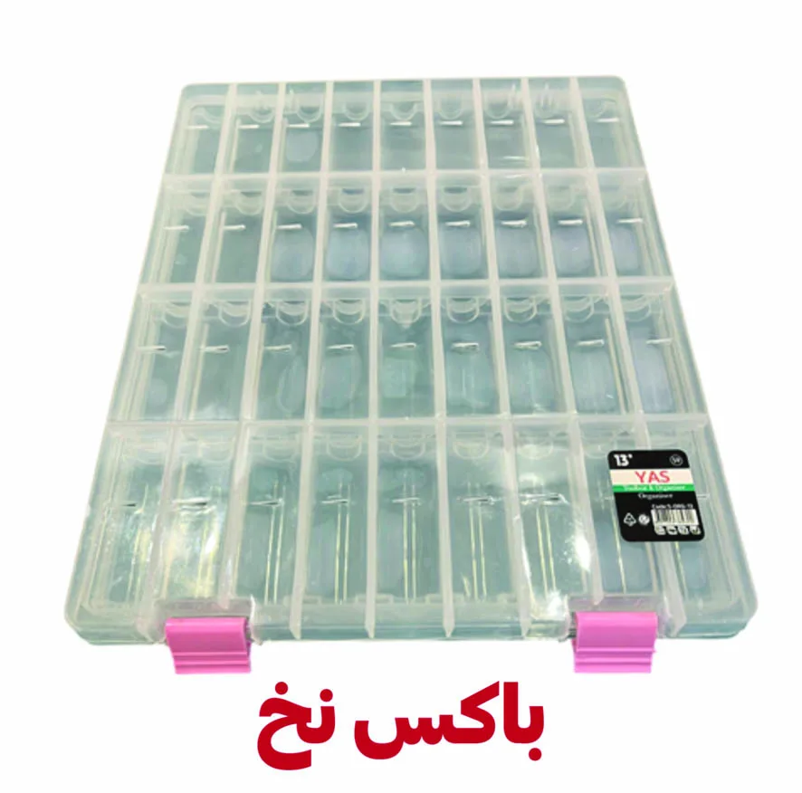 جعبه خیاطی یاس طرح قرقره