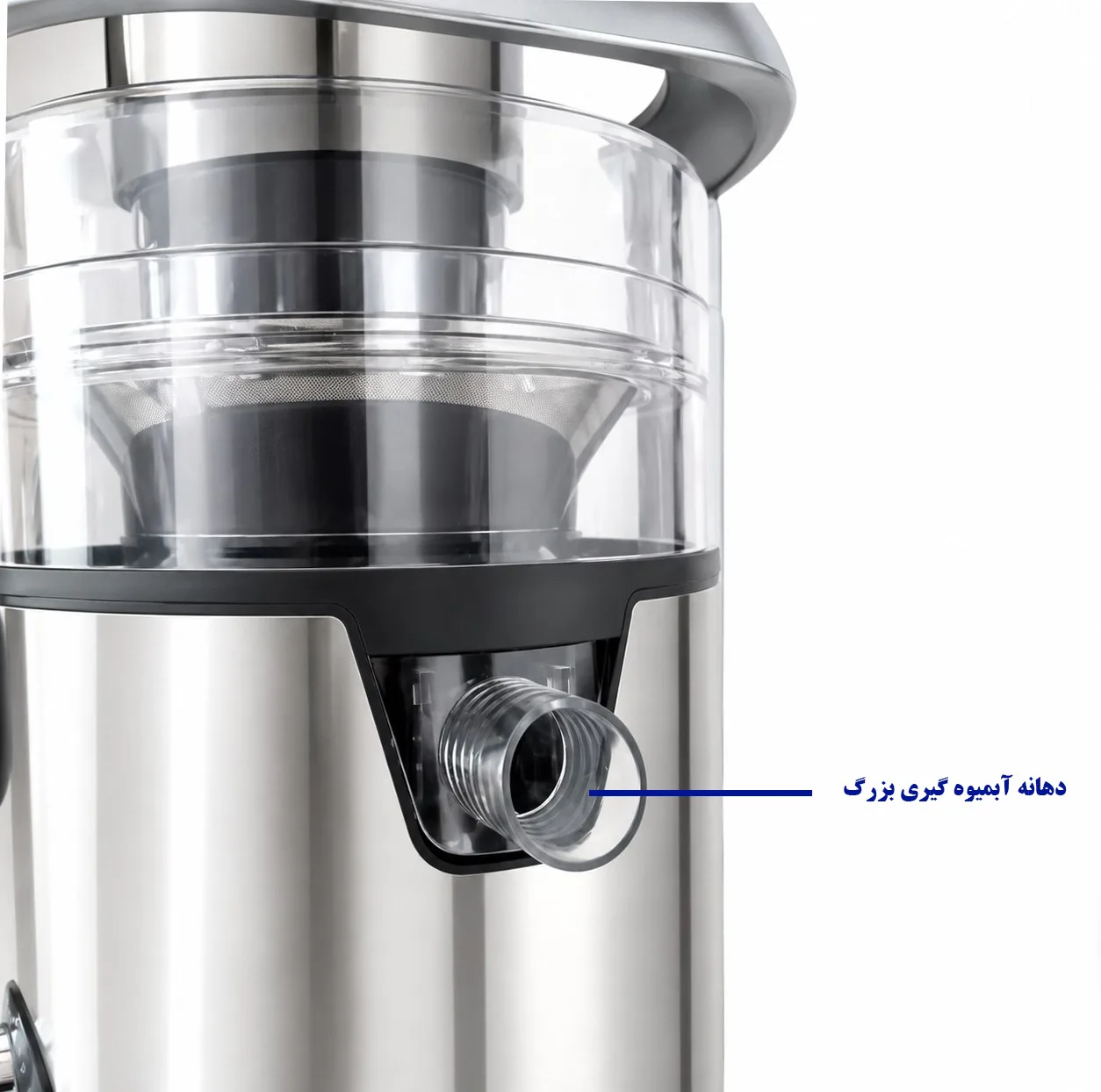 آبمیوه گیری 1250 وات بگسی مدل BC-1022