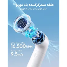 پنکه دستی شارژی اکولی مدل Aero 3500mAh