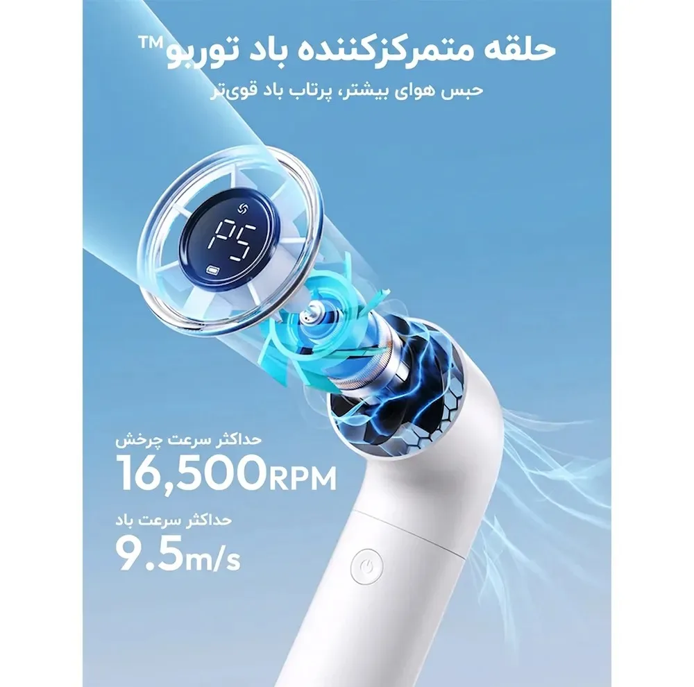 پنکه دستی شارژی اکولی مدل Aero 3500mAh