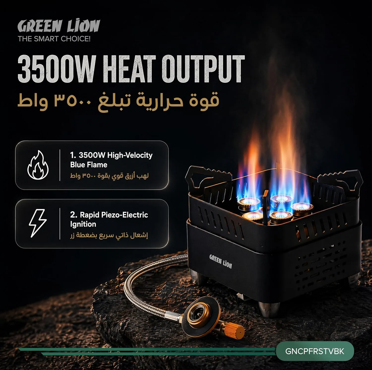 اجاق سفری گرین لاین مدل GNCPFRSTVBK Campfire