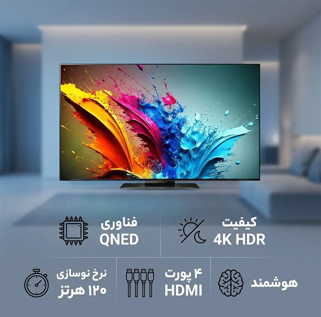 تلویزیون 55 اینچ ال ای دی هوشمند ال جی مدل 55QNED86T6A
