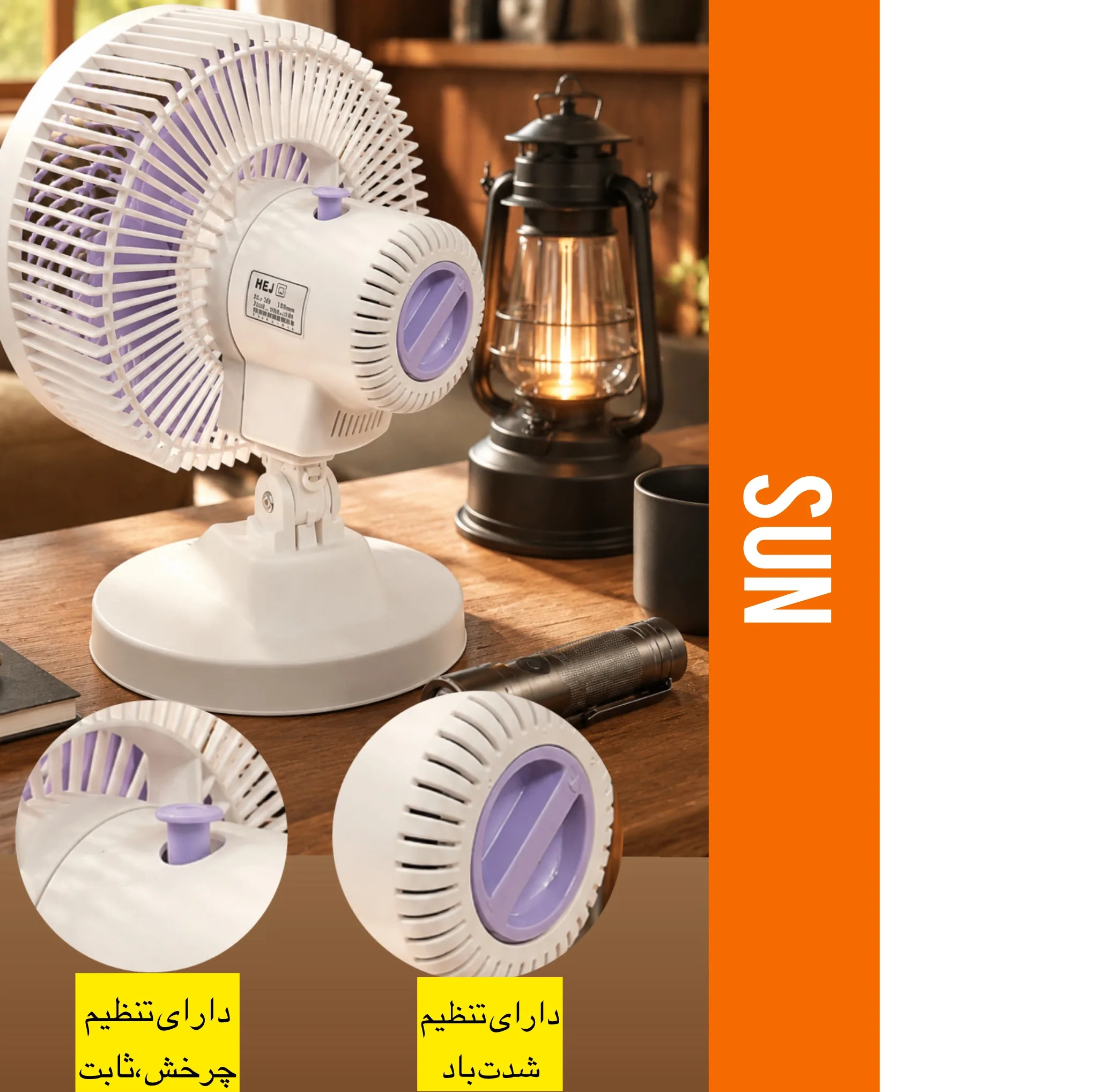 پنکه رومیزی سان مدل Sun320