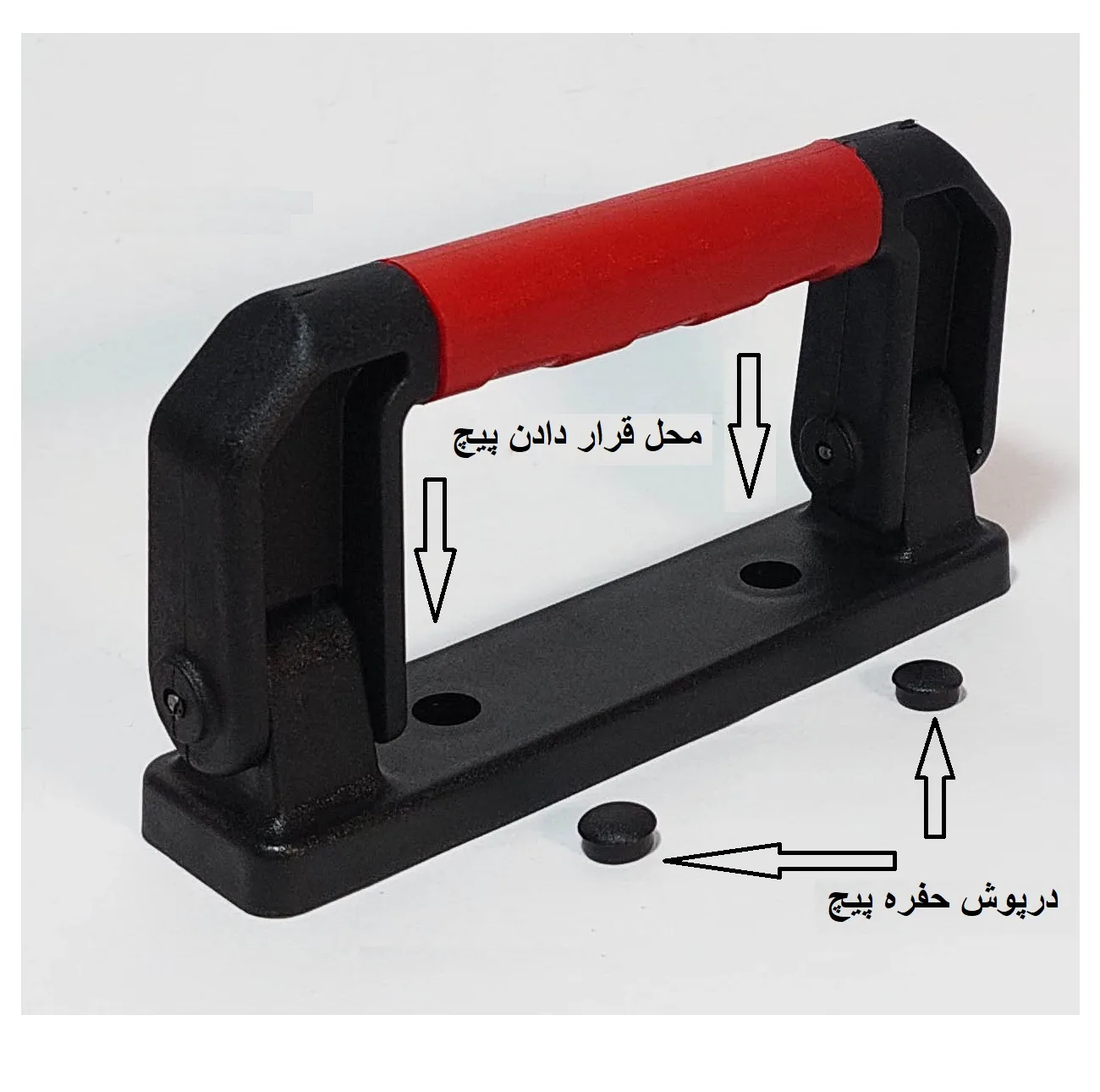 دستگیره مدل MRBH-1508 بسته 16 عددی